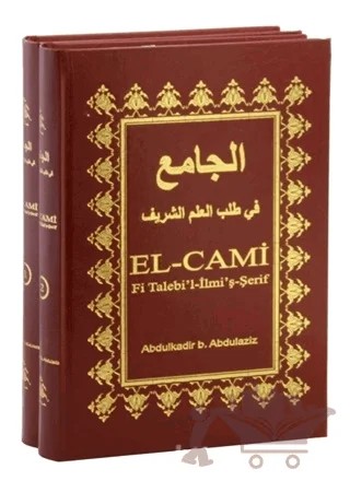 El Cami Fi Talebi’l İlmi’ş-Şerif (2 Kitap Takım) – Abdulkadir Bin Abdulaziz – İtisam Yayınları kitap kapağı
