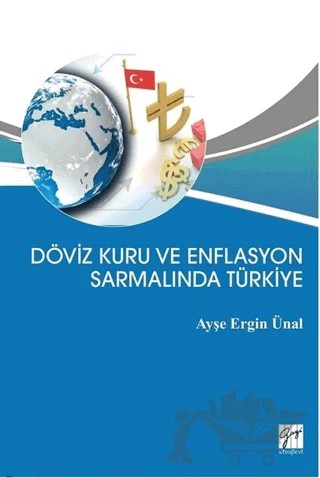 Döviz Kuru ve Enflasyon Sarmalında Türkiye – Ayşe Ergin Ünal – Gazi Kitabevi kitap kapağı