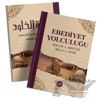Ebediyet Yolculuğu – Abdullah el-Muhaysini – Hidayet Yayınları kitap kapağı