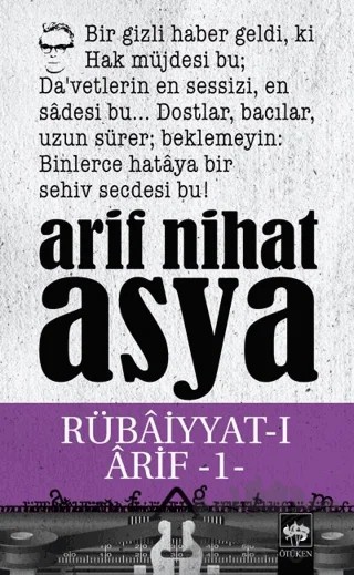 Rübaiyyat-ı Arif 1 – Arif Nihat Asya – Ötüken Neşriyat kitap kapağı