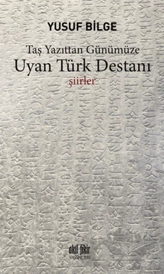 Uyan Türk Destanı – Yusuf Bilge – Akıl Fikir Yayınları kitap kapağı