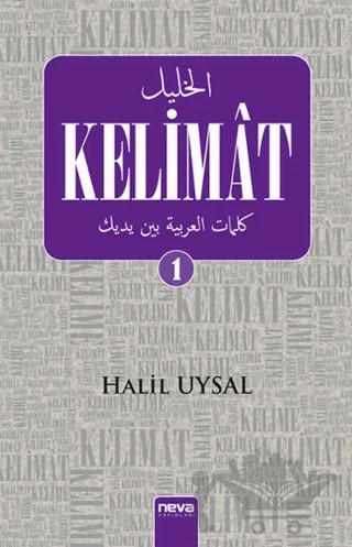 Kelimat 1 – Halil Uysal – Neva Yayınları kitap kapağı