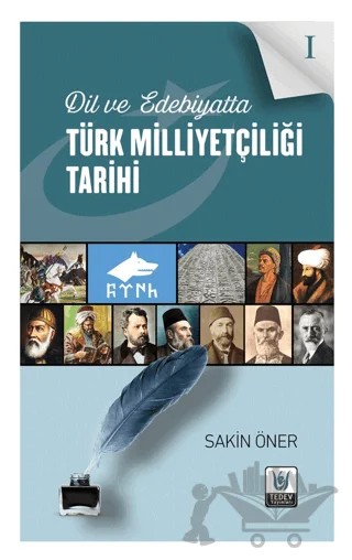 Dil ve Edebiyatta Türk Milliyetçiliği Tarihi 1 – Sakin Öner – Tedev Yayınları kitap kapağı