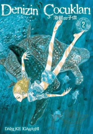 Denizin Çocukları Cilt 2 – Daisuke Igarashi – Marmara Çizgi kitap kapağı