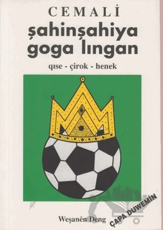 Şahinşahiya Goga Lıngan – Cemali – Deng Yayınları kitap kapağı