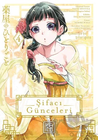 Şifacı Günceleri 4 – Natsu Hyuuga – Athica Yayınları kitap kapağı