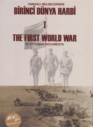 Osmanlı Belgelerinde Birinci Dünya Harbi 2 Cilt Takım / The First Worl War In Ottoman Documents – Abdullah Sivridağ, Ahmet Ergün, Ersin Kırca, Kemal Gurulkan, Kevser Şeker, Muzaffer Albayrak, Resul Köse, Uğurhan Demirbaş, Yılmaz Karaca, Yusuf İlhan Genç – Devlet Arşivleri Genel Müdürlüğü kitap kapağı