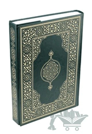 Hüseyin Kutlu Hattı Kur'an-ı Kerim (Rahle Boy - Suni Deri Cilt - Yeşil) – Kolektif – Damla Yayınevi kitap kapağı