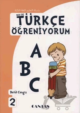 Ben de Türkçe Öğreniyorum 2 – Betül Cengiz – Cantaş Yayınları kitap kapağı