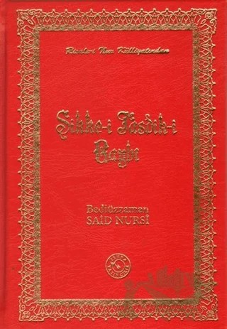 Sikke-i Tasdik-i Gaybi (Orta Boy) – Bediüzzaman Said-i Nursi – Zehra Yayıncılık kitap kapağı
