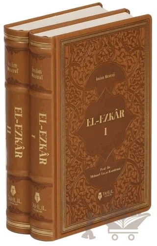 El-Ezkar - Tercüme ve Şerhi ( Lüks Termo Deri Kapak - 2 Cilt ) – İmam Nevevi – Tahlil Yayınları kitap kapağı