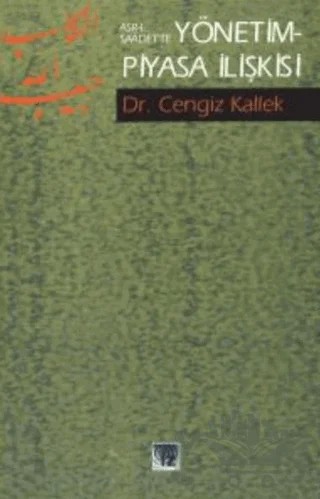 Asr-ı Saadet’te Yönetim-Piyasa İlişkisi – Cengiz Kallek – İz Yayıncılık kitap kapağı
