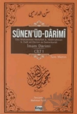 Sünen’üd-Darimi 1.Cilt – İmam Nesai – Kitap Dünyası Yayınları kitap kapağı
