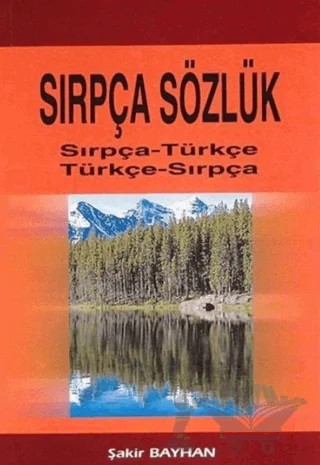 Sırpça Sözlük – Şakir Bayhan – Der Yayınları kitap kapağı