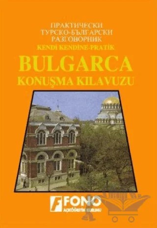Bulgarca Konuşma Kılavuzu – Mehmet Arslan – Fono Yayınları kitap kapağı