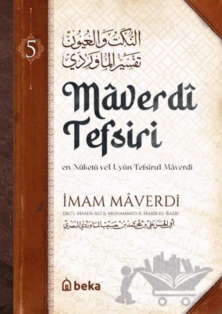 Maverdi Tefsiri 5. Cilt – Ebü'l Hasen el-Maverdi – Beka Yayınları kitap kapağı