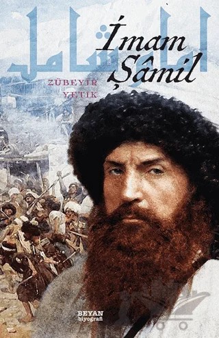 İmam Şamil – Zübeyir Yetik – Beyan Yayınları kitap kapağı