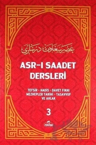 Asr-ı Saadet Dersleri 3 (Ciltli, Şamua) – Necmeddin Salihoğlu – Ravza Yayınları kitap kapağı