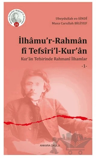 İlhamu’r-Rahman fi Tefsiri’l-Kur’an – Musa Carullah Bıgıyef, Ubeydullah es - Sindi – Ankara Okulu Yayınları kitap kapağı