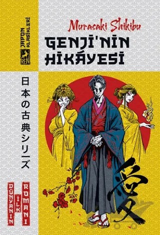 Genji'nin Hikayesi – Murasaki Shikibu – Ren Kitap kitap kapağı