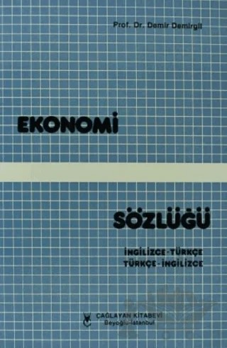Ekonomi Sözlüğü / İngilizce - Türkçe – Demir Demirgil – Çağlayan Kitabevi kitap kapağı