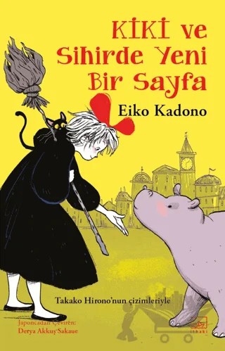 Kiki ve Sihirde Yeni Bir Sayfa 2 – Eiko Kadono – İthaki Yayınları kitap kapağı