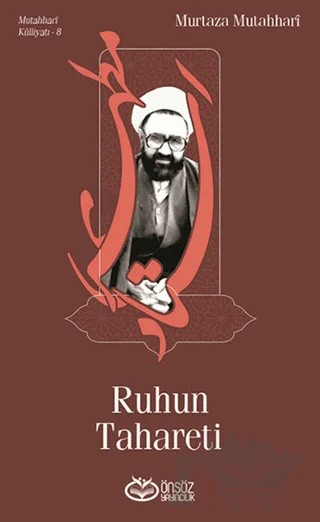Ruhun Tahareti – Murtaza Mutahhari – Önsöz Yayıncılık kitap kapağı