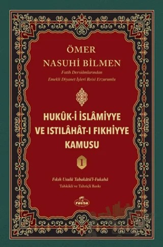 Hukuk-i İslamiyye ve Istılahat-ı Fıkhiyye Kamusu (1. Cilt) – Ömer Nasuhi Bilmen – Ravza Yayınları kitap kapağı