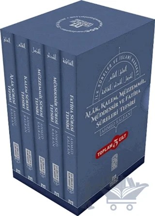 İlk Sureler ve İslami Hareket (5 Cilt Takım Karton Kapak) – Ahmed Kalkan – Ma'ruf Yayınları kitap kapağı
