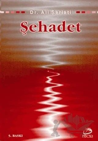 Şehadet – Ali Şeriati – Fecr Yayınları kitap kapağı