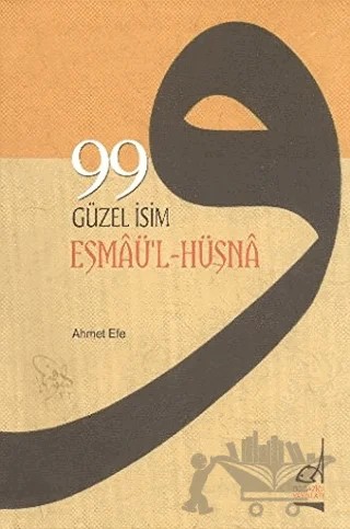 99 Güzel İsim (Esmaü-l Hüsna) – Ahmet Efe – Boğaziçi Yayınları kitap kapağı