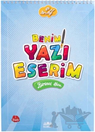 Benim Yazı Eserim - Birinci Söz – Bediüzzaman Said Nursi – Süeda Basım Yayın kitap kapağı