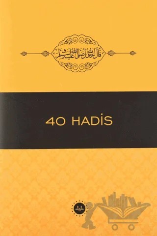 40 Hadis – Yaşar Çolak, İbrahim Köse – Diyanet İşleri Başkanlığı kitap kapağı