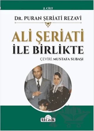 Ali Şeriati İle Birlikte (2.Cilt) – Puran Şeriati – Ulak Yayıncılık kitap kapağı