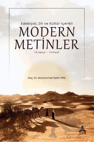 Edebiyat, Dil Ve Kültür İçerikli Modern Metinler – Muhammet Selim İpek – Sonçağ Yayınları kitap kapağı