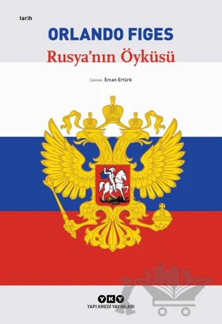 Rusya'nın Öyküsü – Orlando Figes – Yapı Kredi Yayınları kitap kapağı