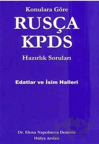 Konulara Göre Rusça KPDS Hazırlık Soruları Edatlar ve İsim Halleri – Elena Napolnova Demiriz – Multilingual Yabancı Dil Yayınları kitap kapağı