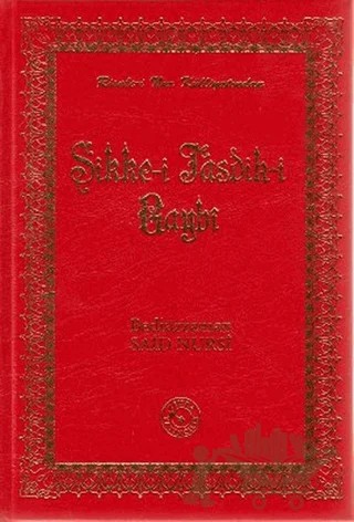 Sikke-i Tasdik-i Gaybi (Büyük Boy) – Bediüzzaman Said-i Nursi – Zehra Yayıncılık kitap kapağı