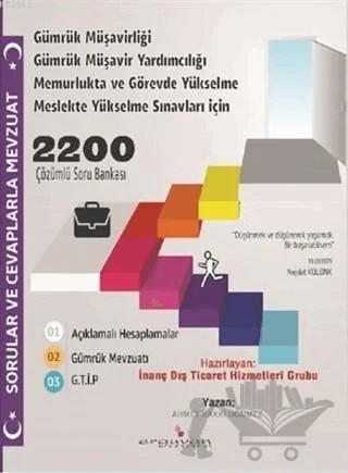 Sorular ve Cevaplarla Mevzuat – Ahmet Hakkı Dönmez – Erguvan Yayınevi kitap kapağı
