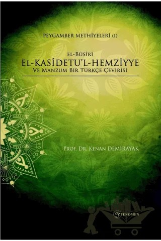 El-Busiri El-Kasidetu'l-Hemziyye ve Manzum Bir Tükçe Çevirisi – Kenan Demirayak – Fenomen Yayıncılık kitap kapağı