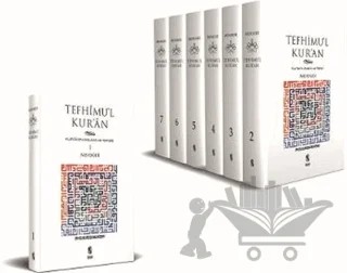 Tefhimu’l Kur’an - Kur’an’ın Anlamı ve Tefsiri (Küçük Boy) (7 Cilt Takım) – Seyyid Ebu'l-A'la el-Mevdudi – İnsan Yayınları kitap kapağı