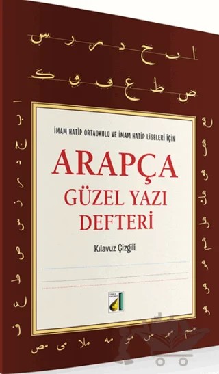 Arapça Güzel Yazı Defteri – Hüseyin Kutlu – Damla Yayınevi kitap kapağı