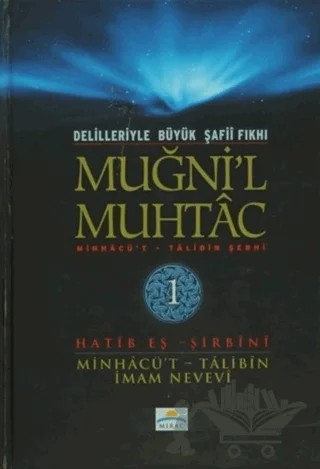 Delilleriyle Büyük Şafii Fıkhı - Muğni'l Muhtac 1. Cilt – Hatib Eş-Şirbini – Mirac Yayınları kitap kapağı