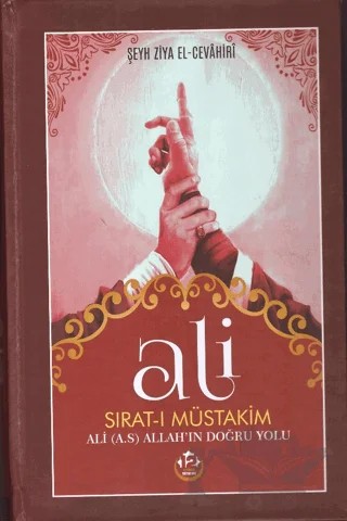 Ali Sıratı Müstakim – Şeyh Ziya El Cevahiri – Tesnim Yayınları kitap kapağı