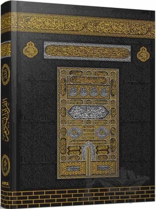 Kuranı Kerim Bilgisayar Hatlı 2 Renk Mühürlü Orta Boy – Kolektif – Ayfa Basın Yayın kitap kapağı
