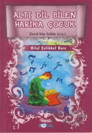 Altı Dil Bilen Harika Çocuk - Zeyd Bin Sabit (r.a.) – Hilal Çelikkol Kara – Nesil Çocuk Yayınları kitap kapağı