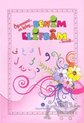 Benim Elifbam (Tecvidli-Pembe Kapak) – Kolektif – Hayrat Neşriyat kitap kapağı