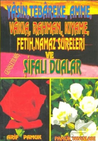 Yasin, Tebareke, Amme, Vakıa, Rahman, Kıyame, Fetih, Namaz Sureleri ve Şifalı Dualar (Yas-020) – Kolektif – Pamuk Yayıncılık kitap kapağı