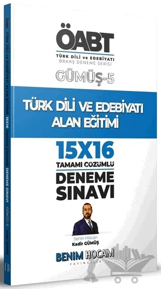 KPSS Gümüş Serisi 5 ÖABT Türk Dili ve Edebiyatı Alan Eğitimi Deneme Sınavları – Kadir Gümüş – Benim Hocam Yayınları kitap kapağı