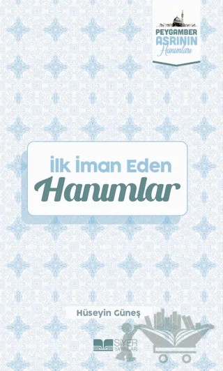İlk İman Eden Hanımlar – Hüseyin Güneş – Siyer Yayınları kitap kapağı